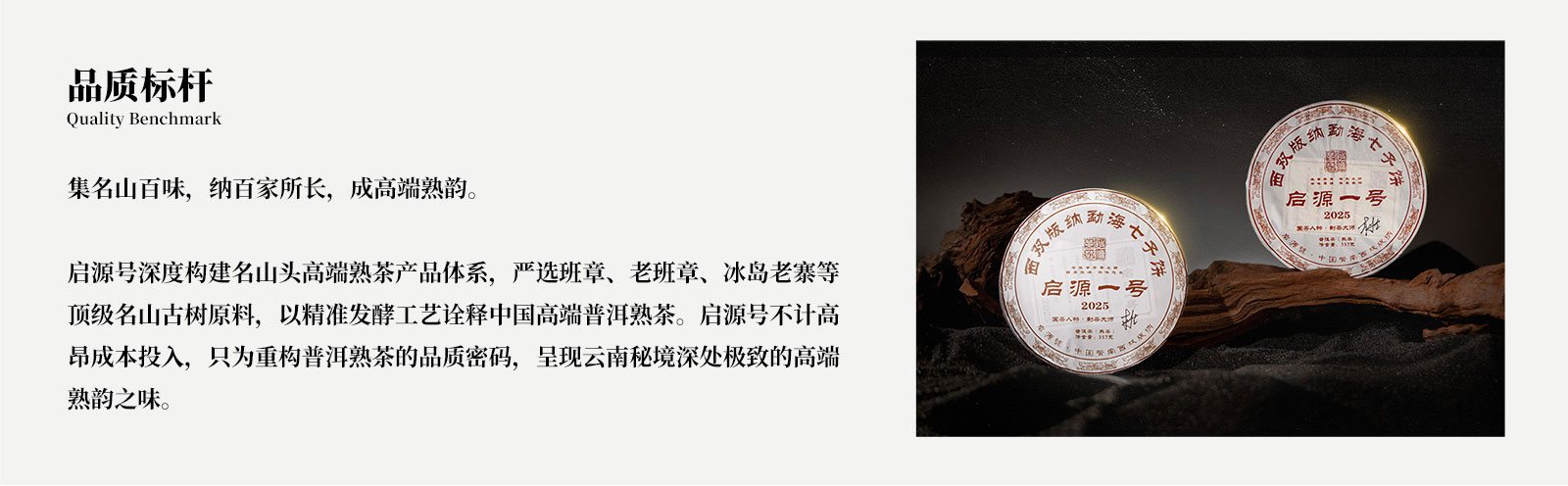 官网-品牌优势_01.jpg