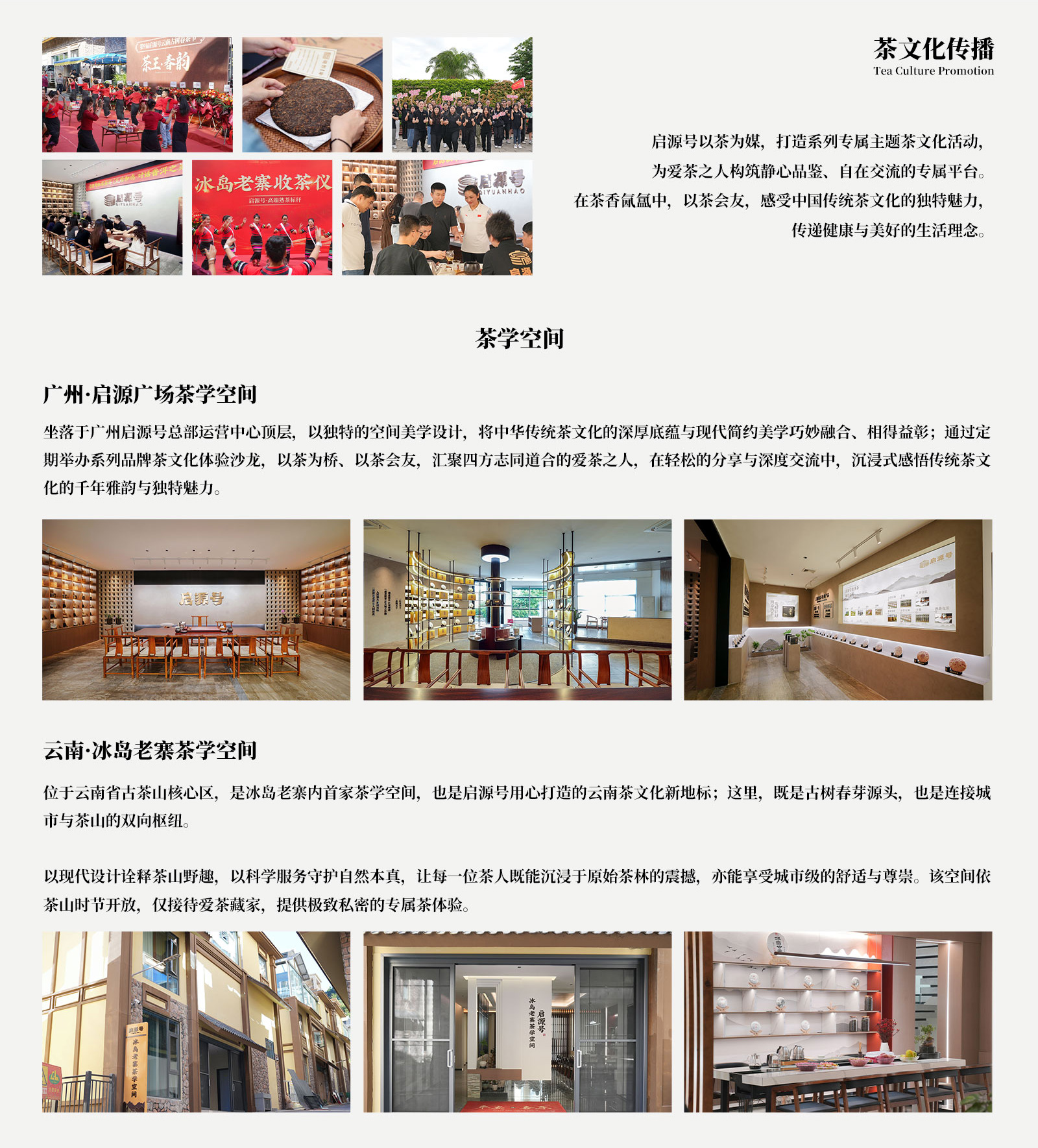 官网-品牌优势_15.jpg