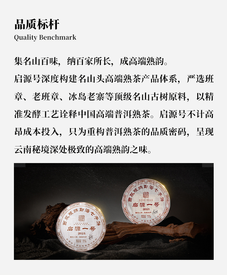 品牌优势_01.jpg