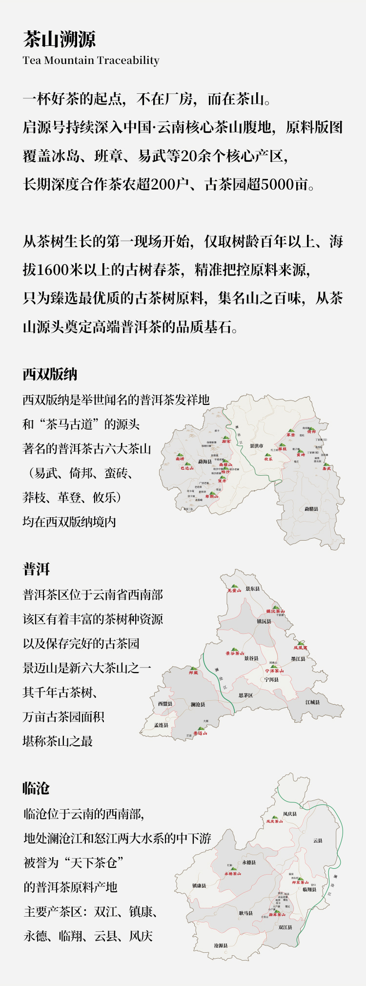 品牌优势_03.jpg