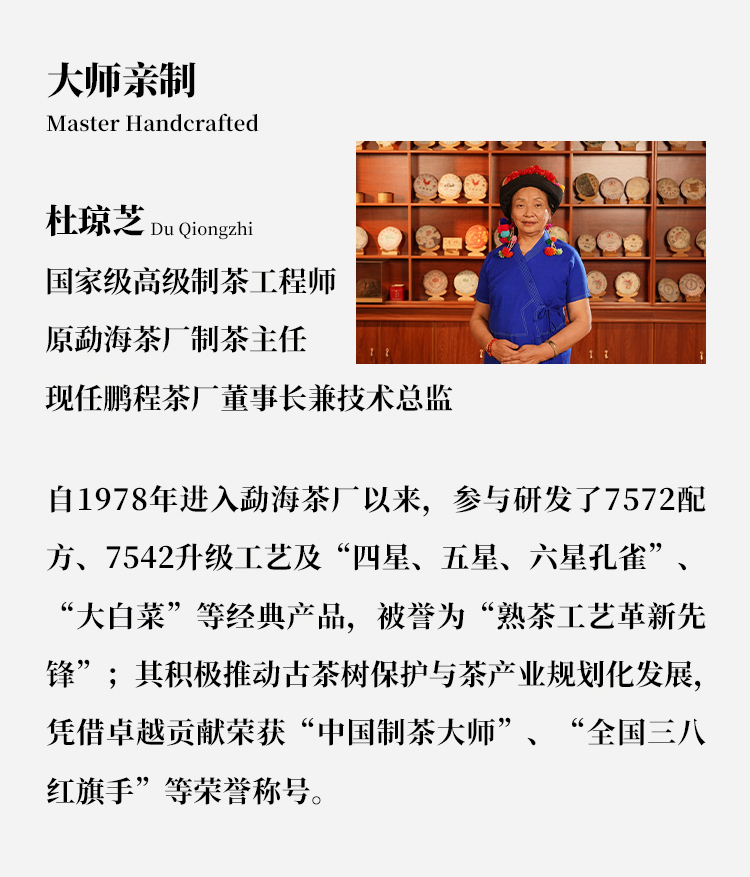 品牌优势_05.jpg