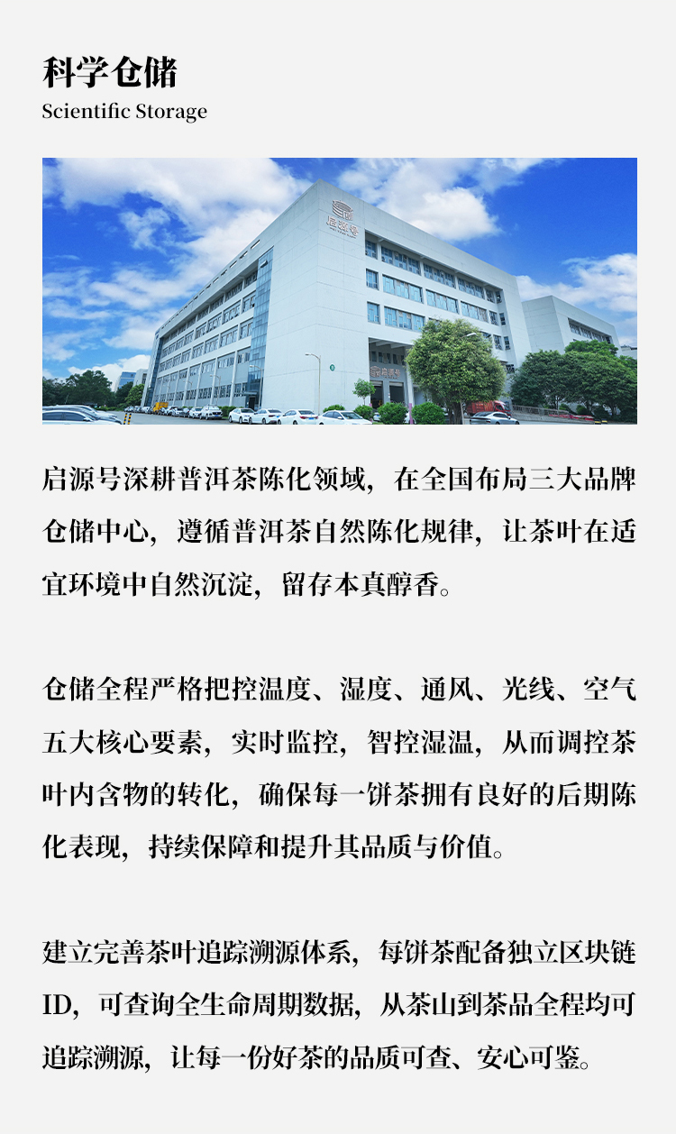 品牌优势_11.jpg