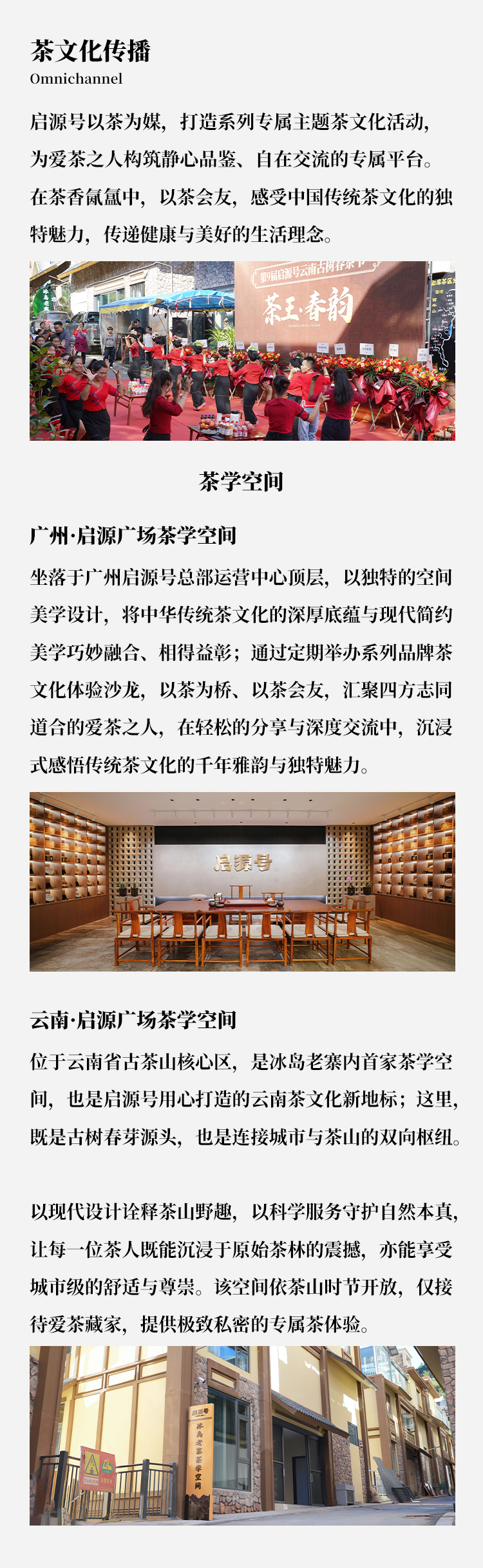 品牌优势_15.jpg